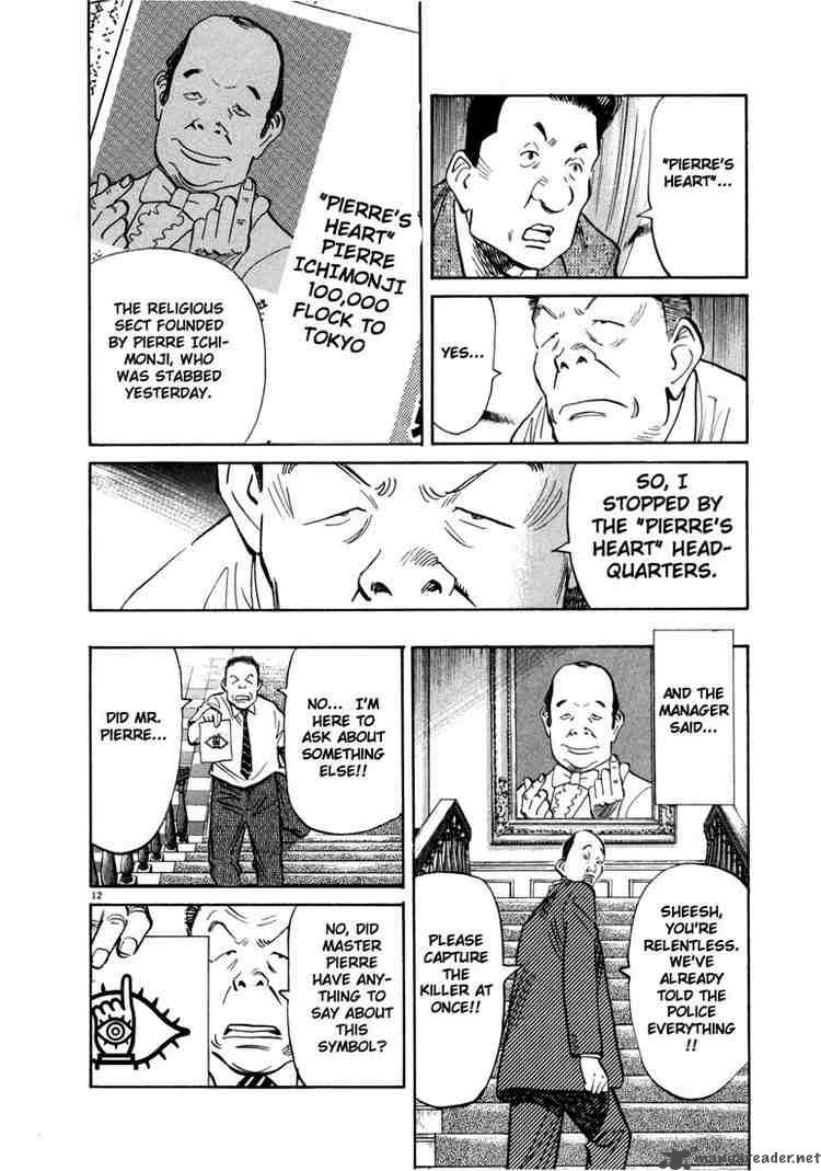 20th Century Boys 13 12