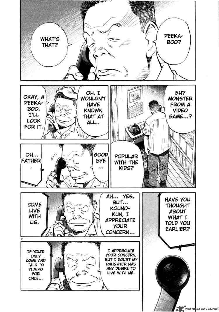 20th Century Boys 13 2