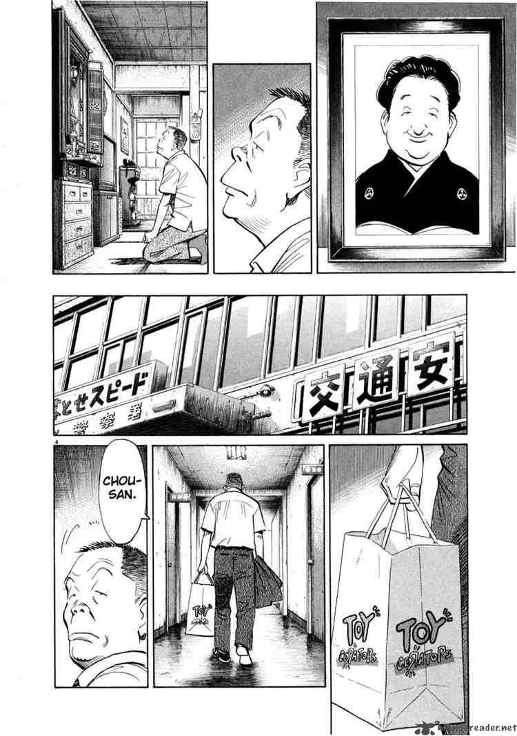 20th Century Boys 13 4
