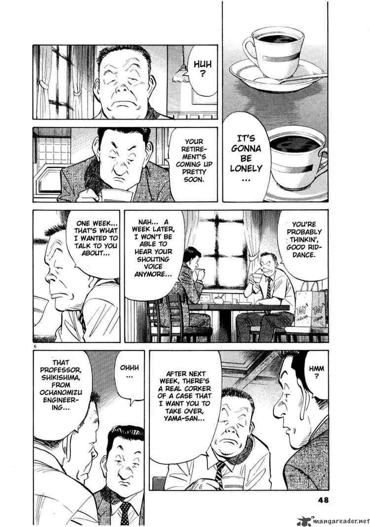 20th Century Boys 13 6