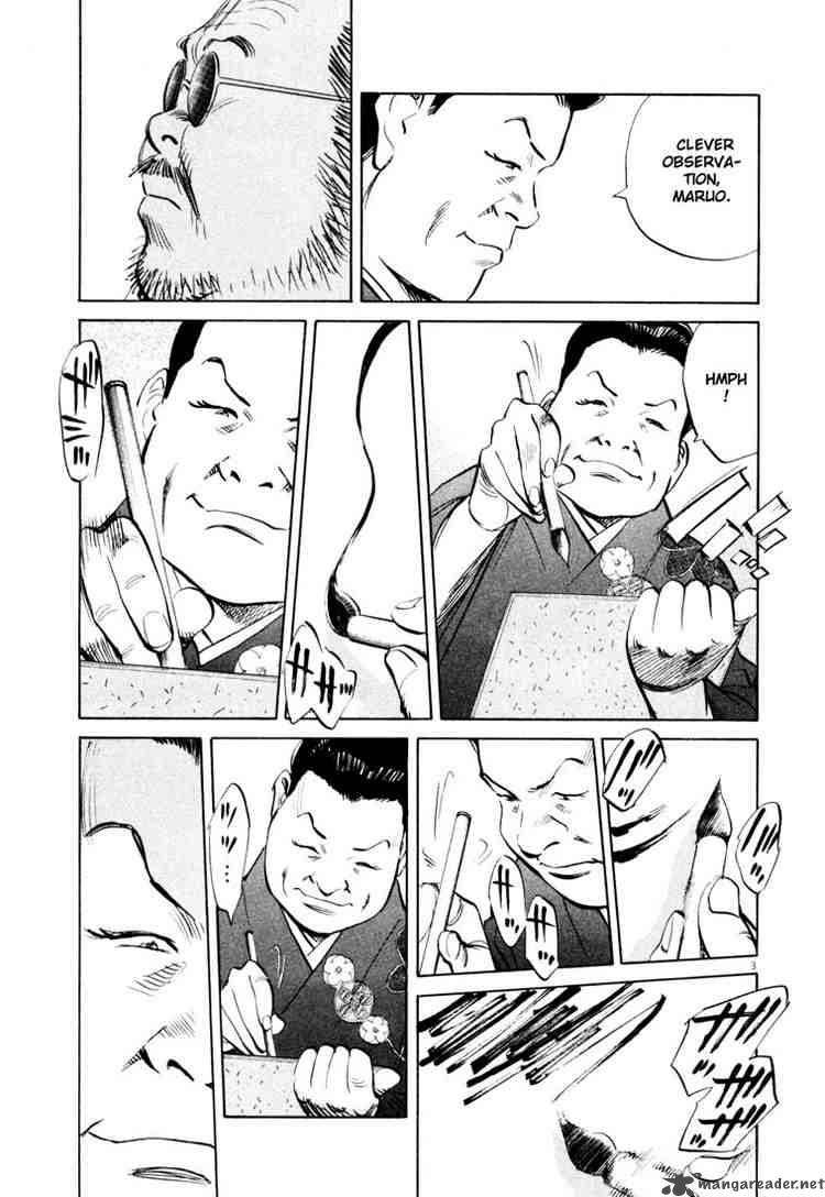 20th Century Boys 130 3