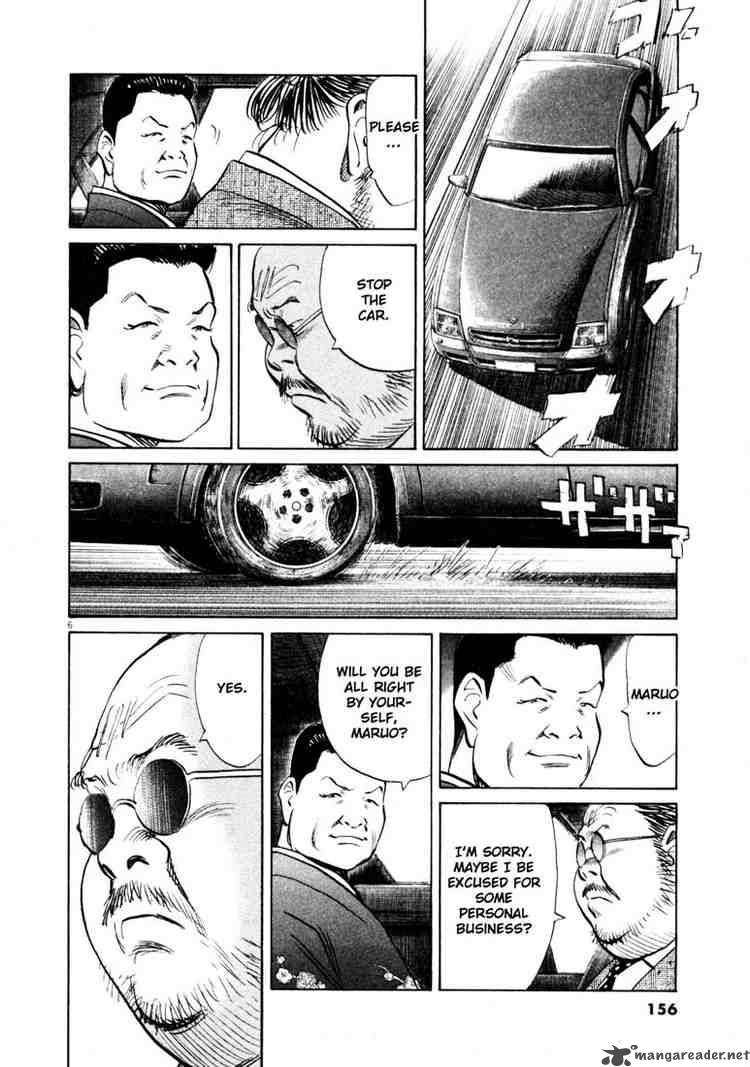 20th Century Boys 130 6