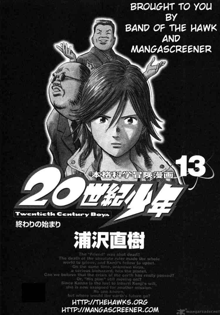 20th Century Boys 134 1