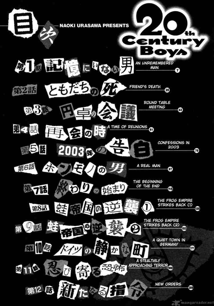 20th Century Boys 134 3
