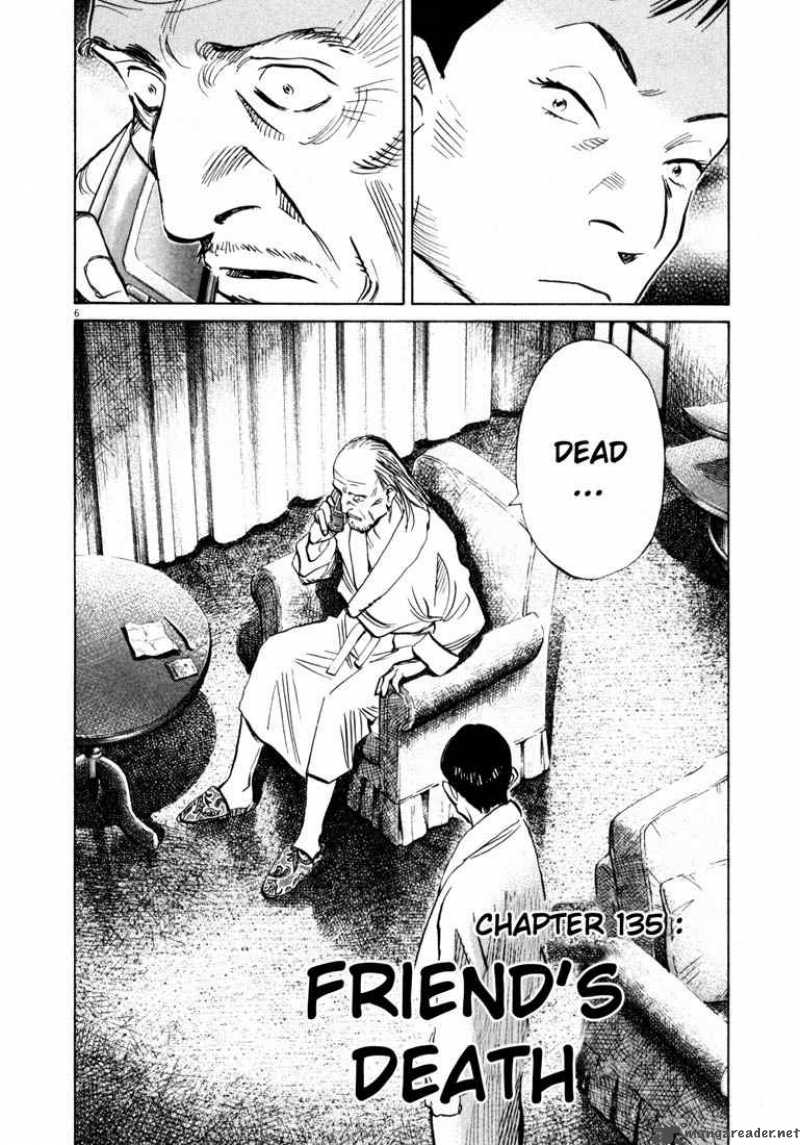 20th Century Boys 135 6