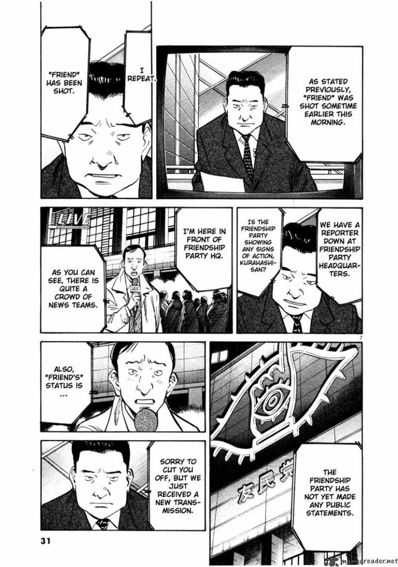 20th Century Boys 135 7