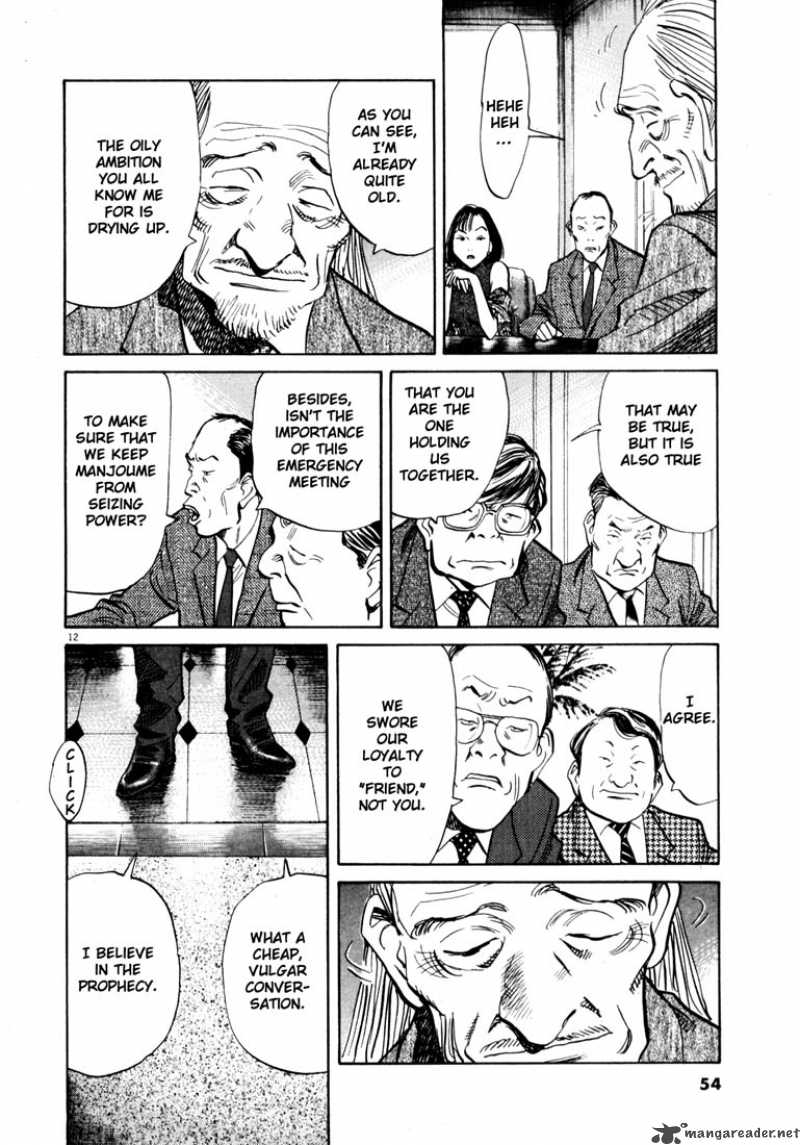 20th Century Boys 136 12