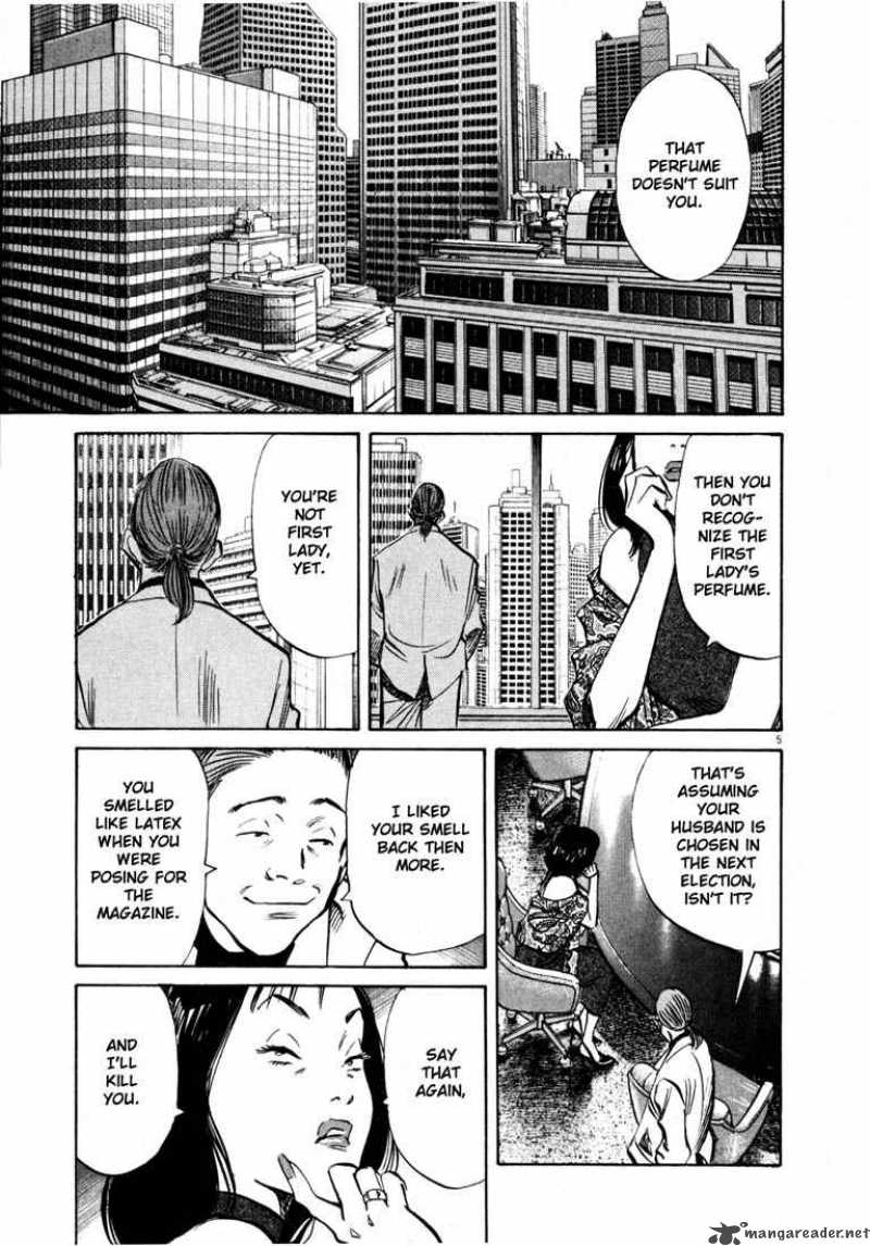 20th Century Boys 136 5