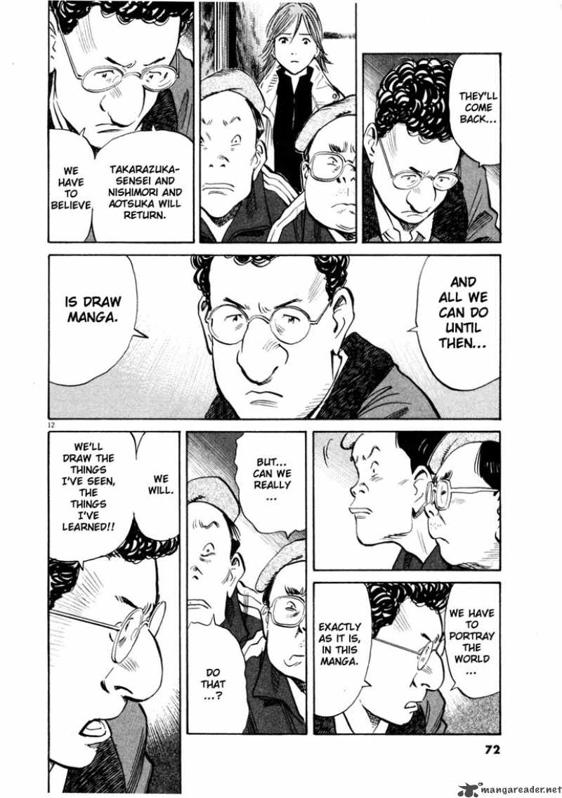 20th Century Boys 137 12