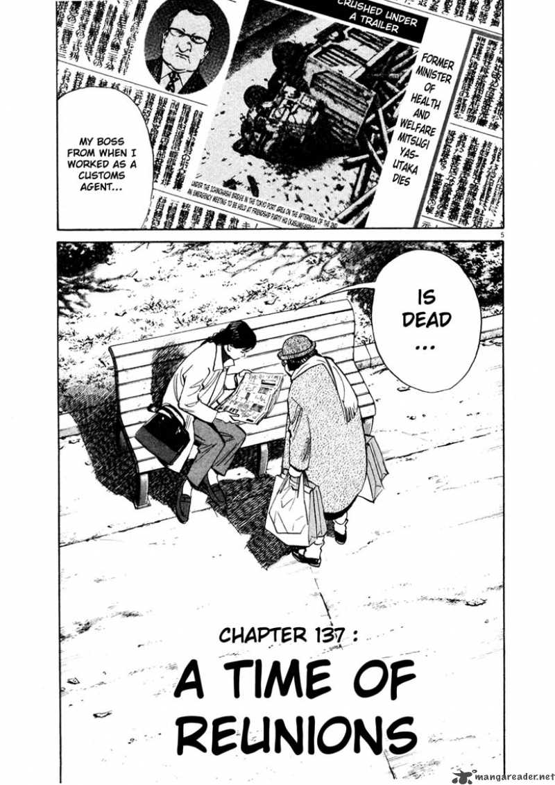 20th Century Boys 137 5
