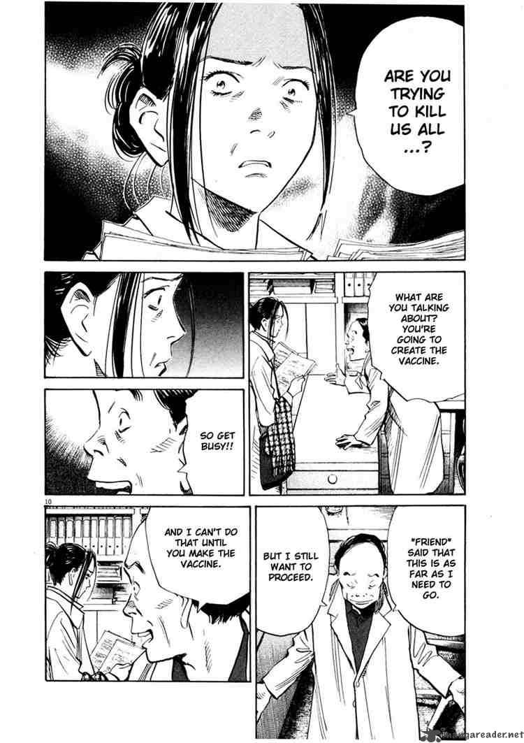 20th Century Boys 138 10