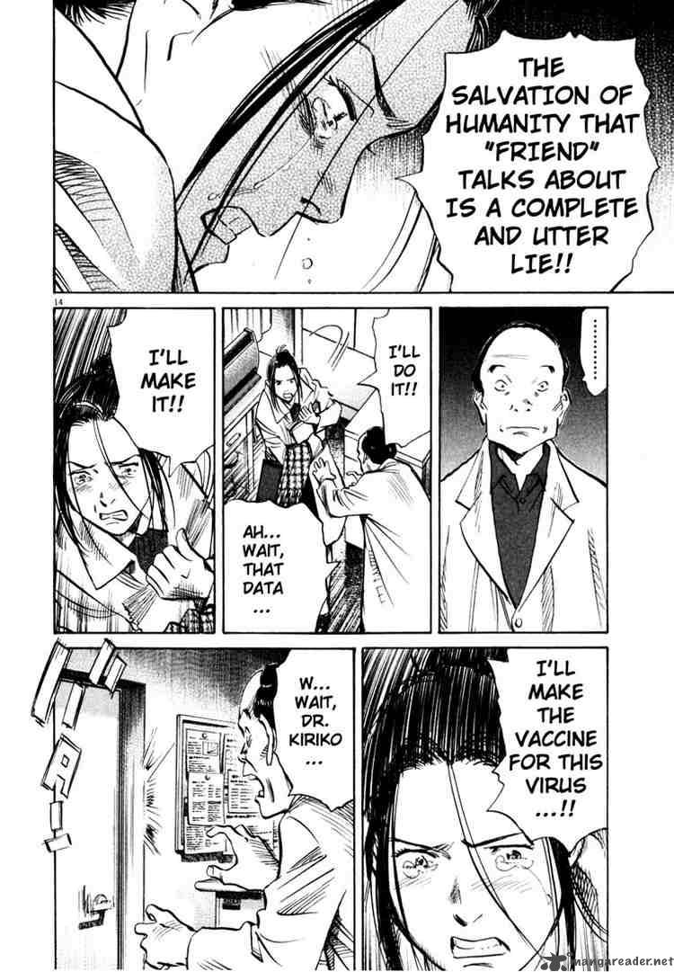 20th Century Boys 138 14