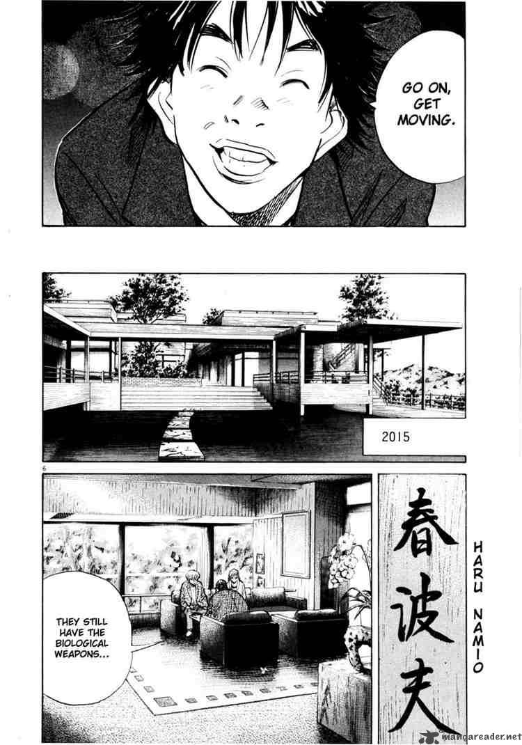 20th Century Boys 139 6