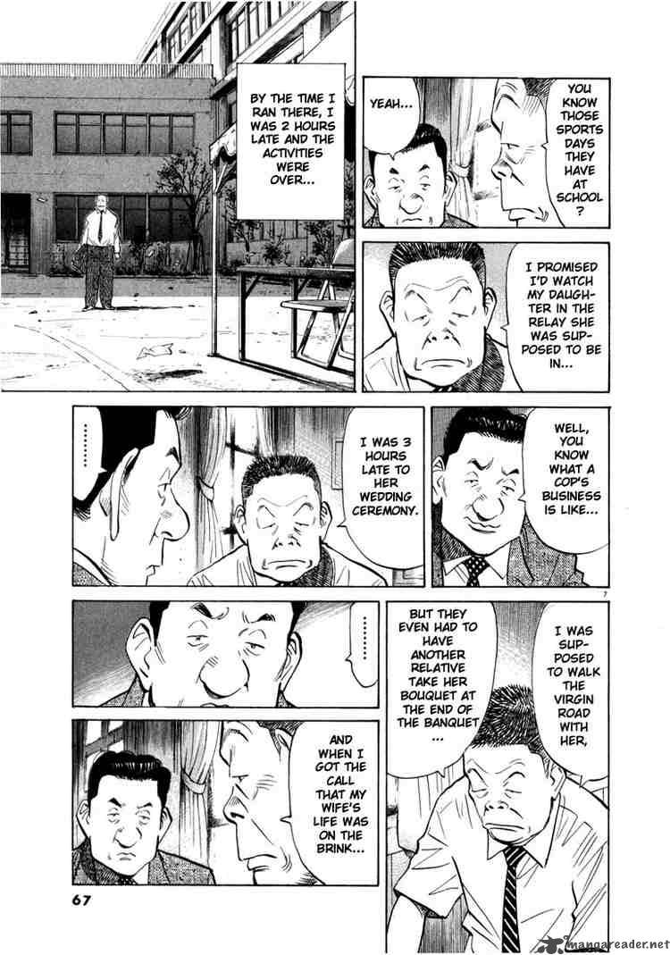 20th Century Boys 14 7