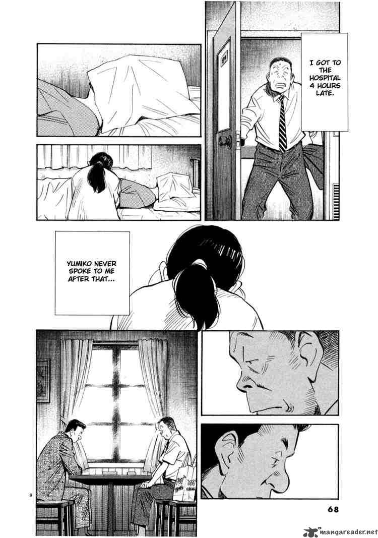 20th Century Boys 14 8