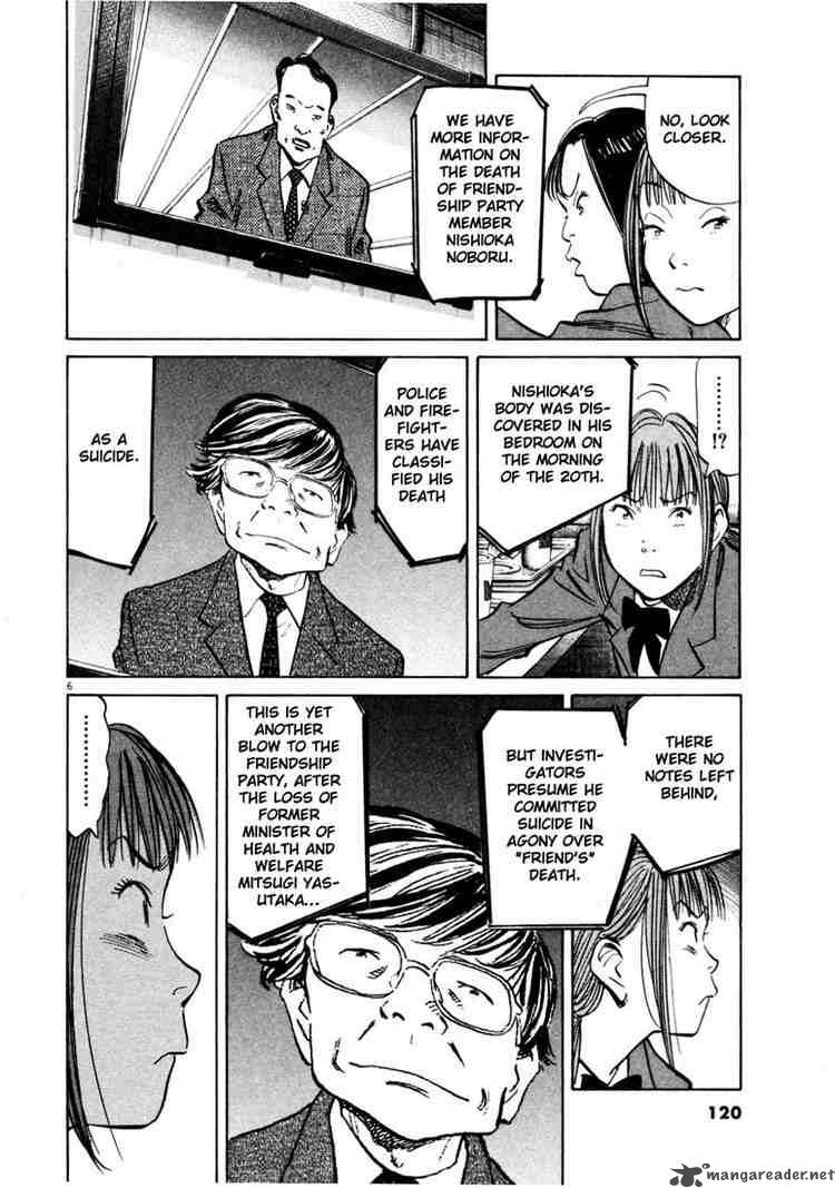 20th Century Boys 140 6