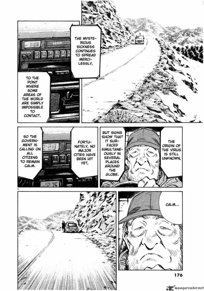 20th Century Boys 143 6