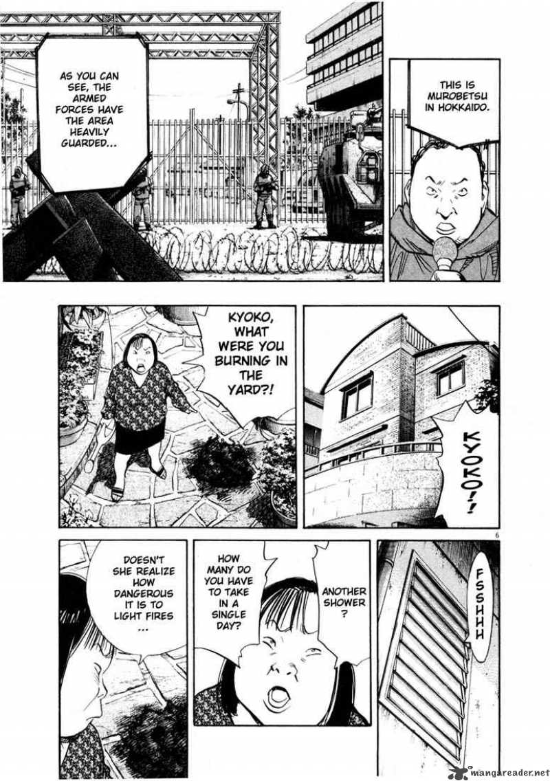20th Century Boys 144 7