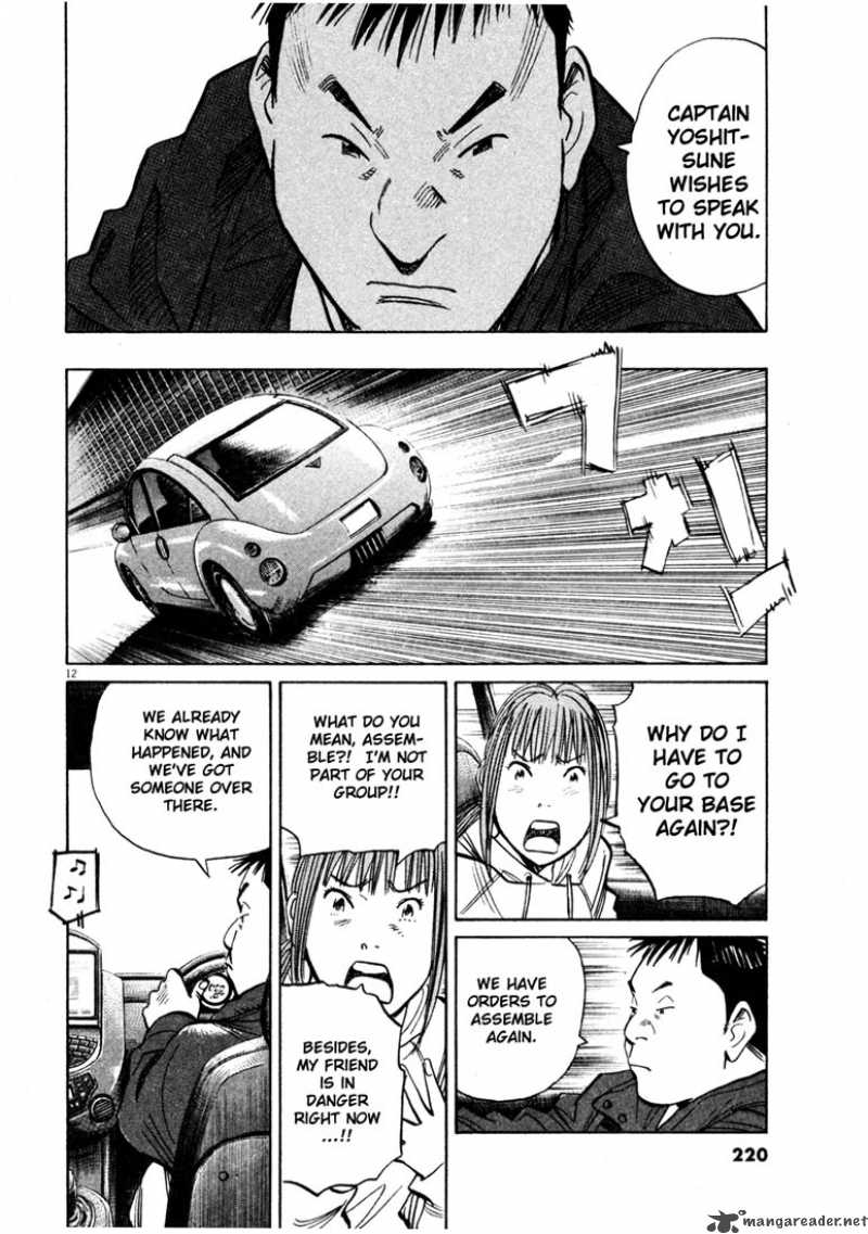 20th Century Boys 145 12