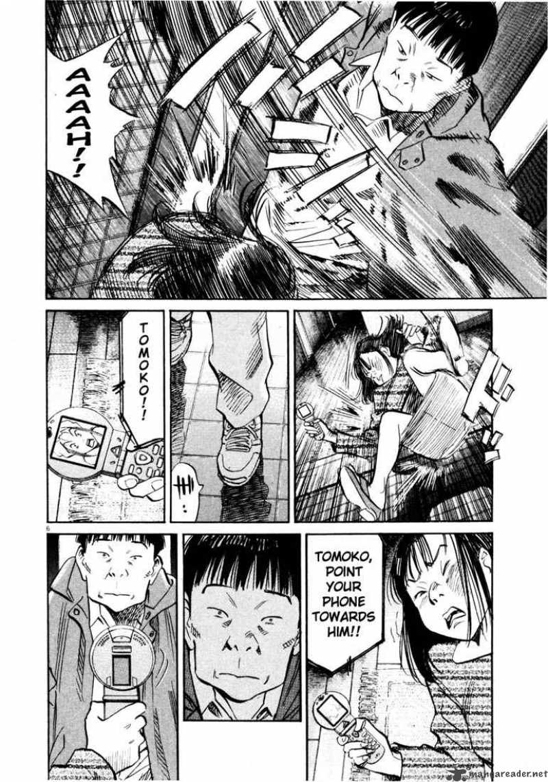 20th Century Boys 145 6