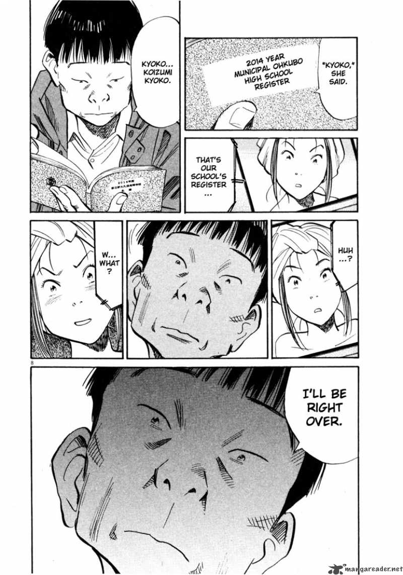 20th Century Boys 145 8