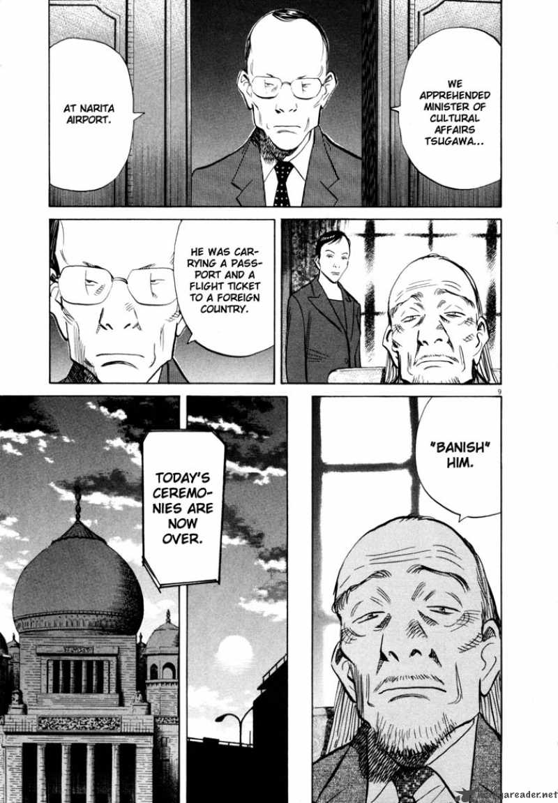 20th Century Boys 146 11