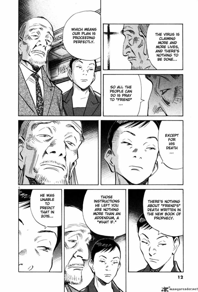 20th Century Boys 146 8