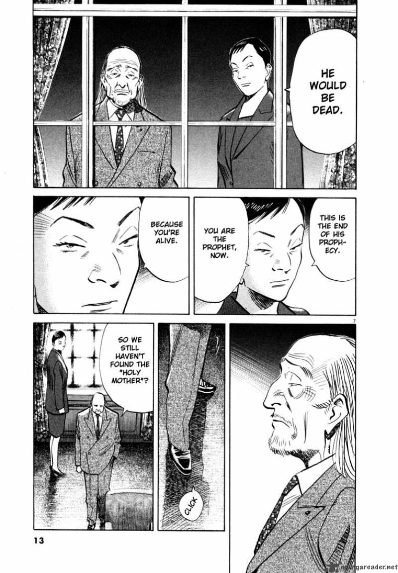 20th Century Boys 146 9