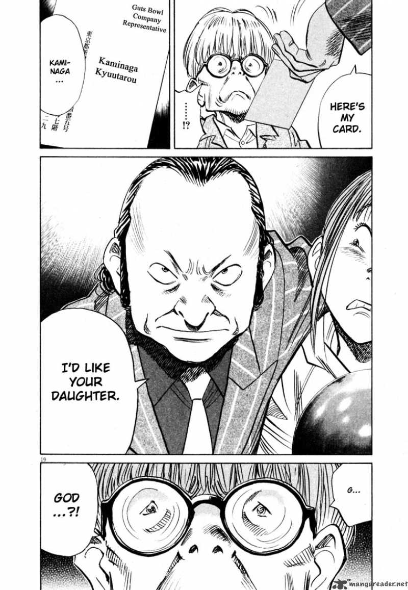 20th Century Boys 148 20