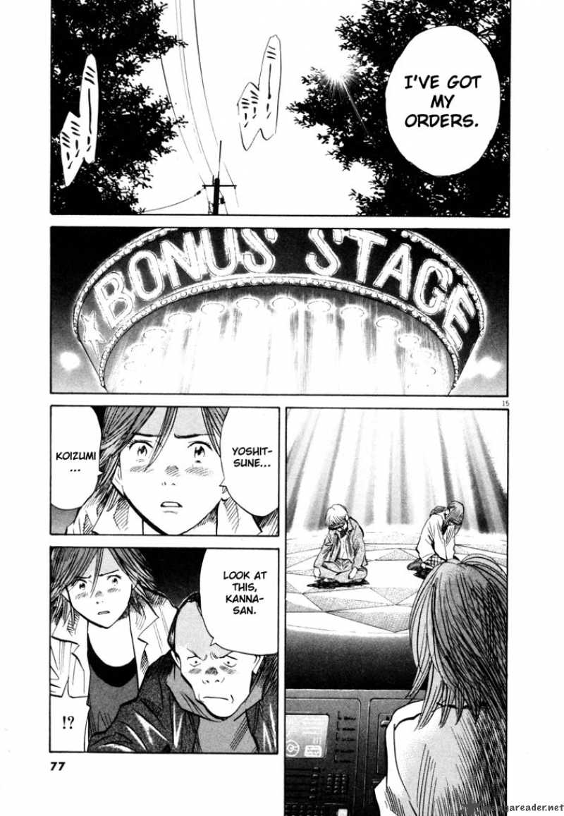 20th Century Boys 149 15