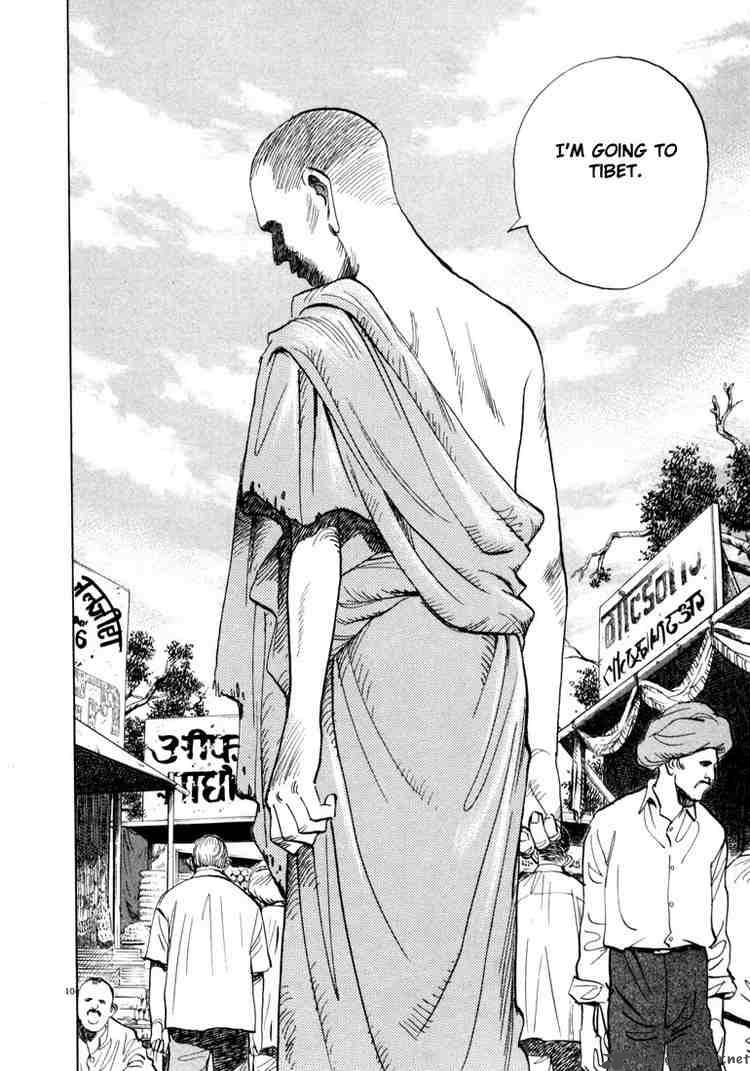 20th Century Boys 15 10