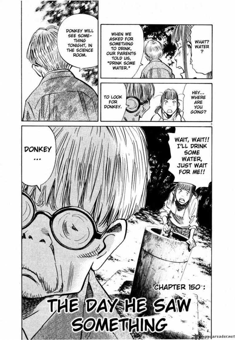 20th Century Boys 150 3