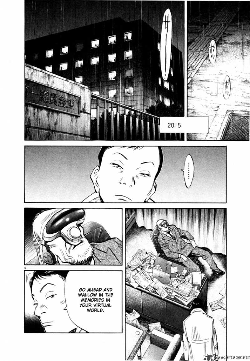 20th Century Boys 150 4