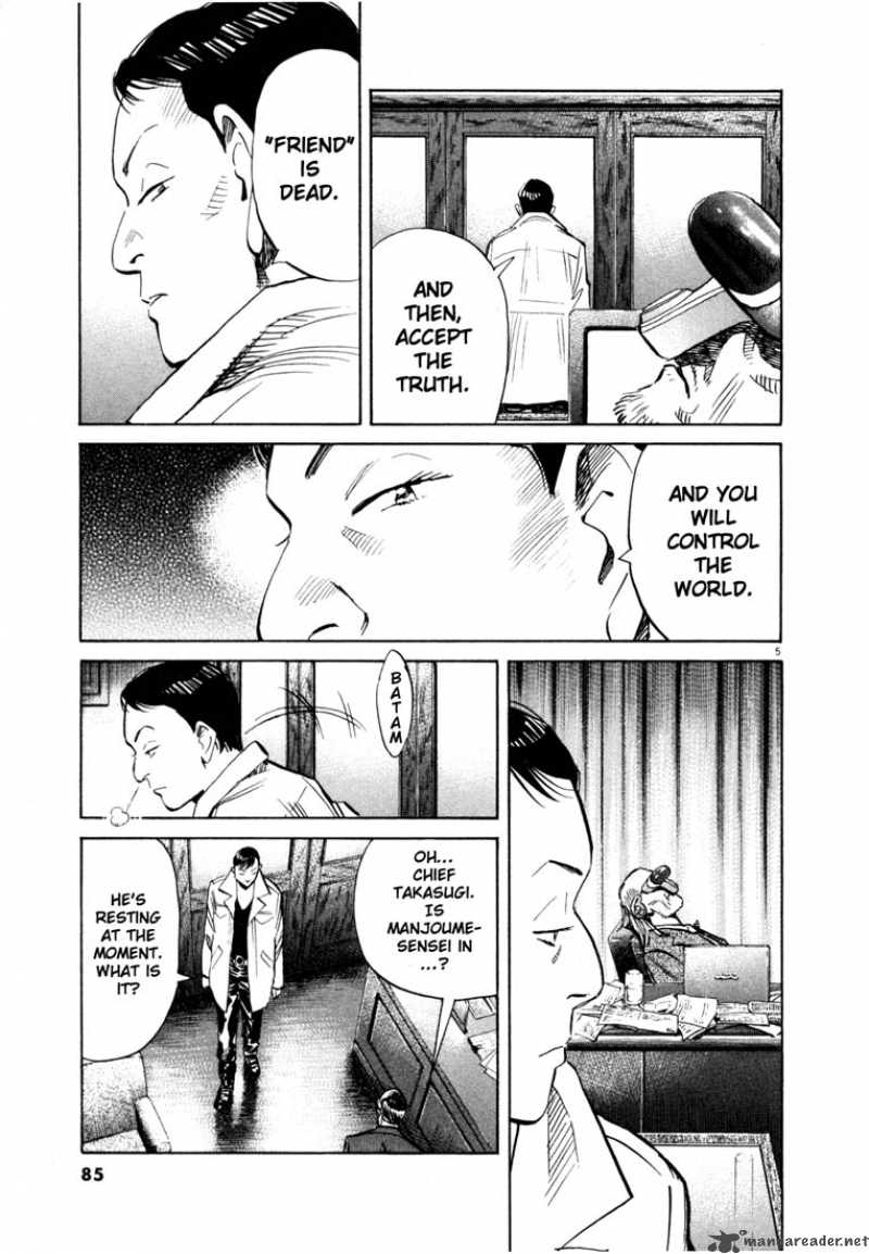 20th Century Boys 150 5