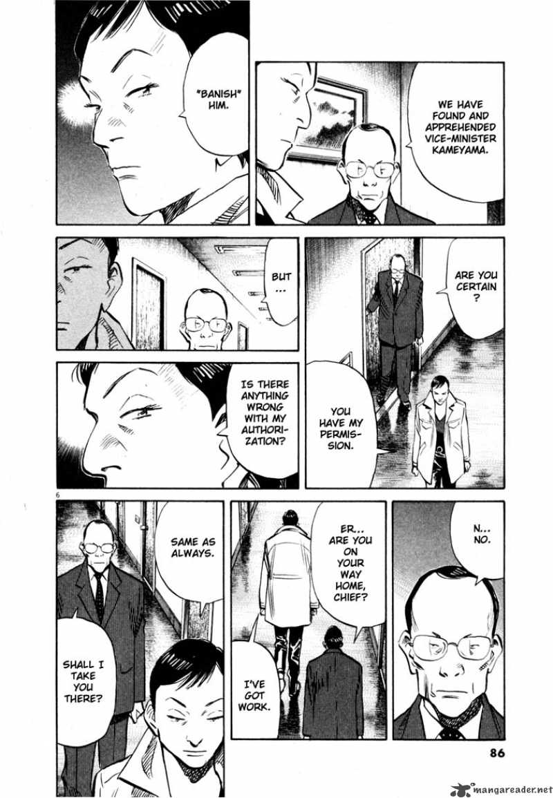 20th Century Boys 150 6