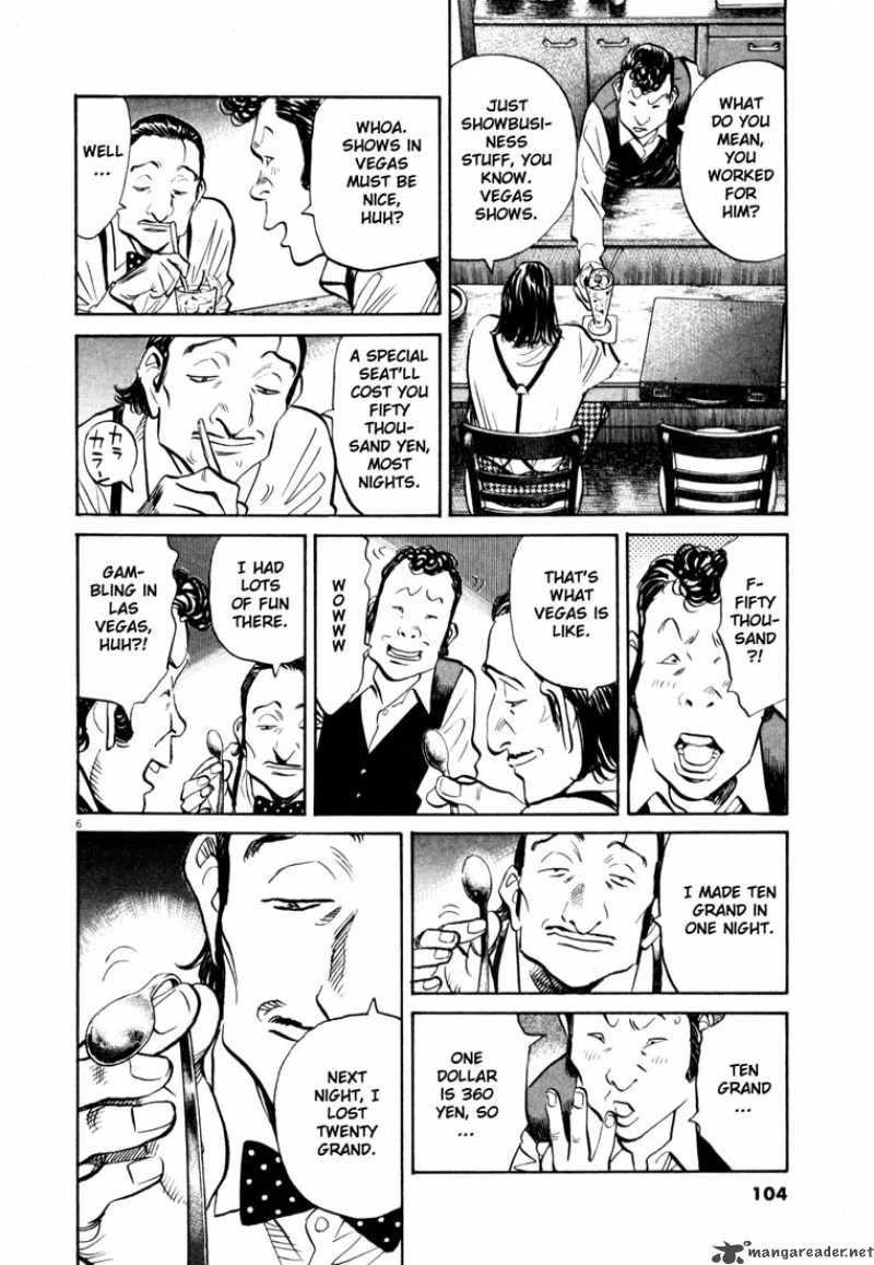 20th Century Boys 151 6