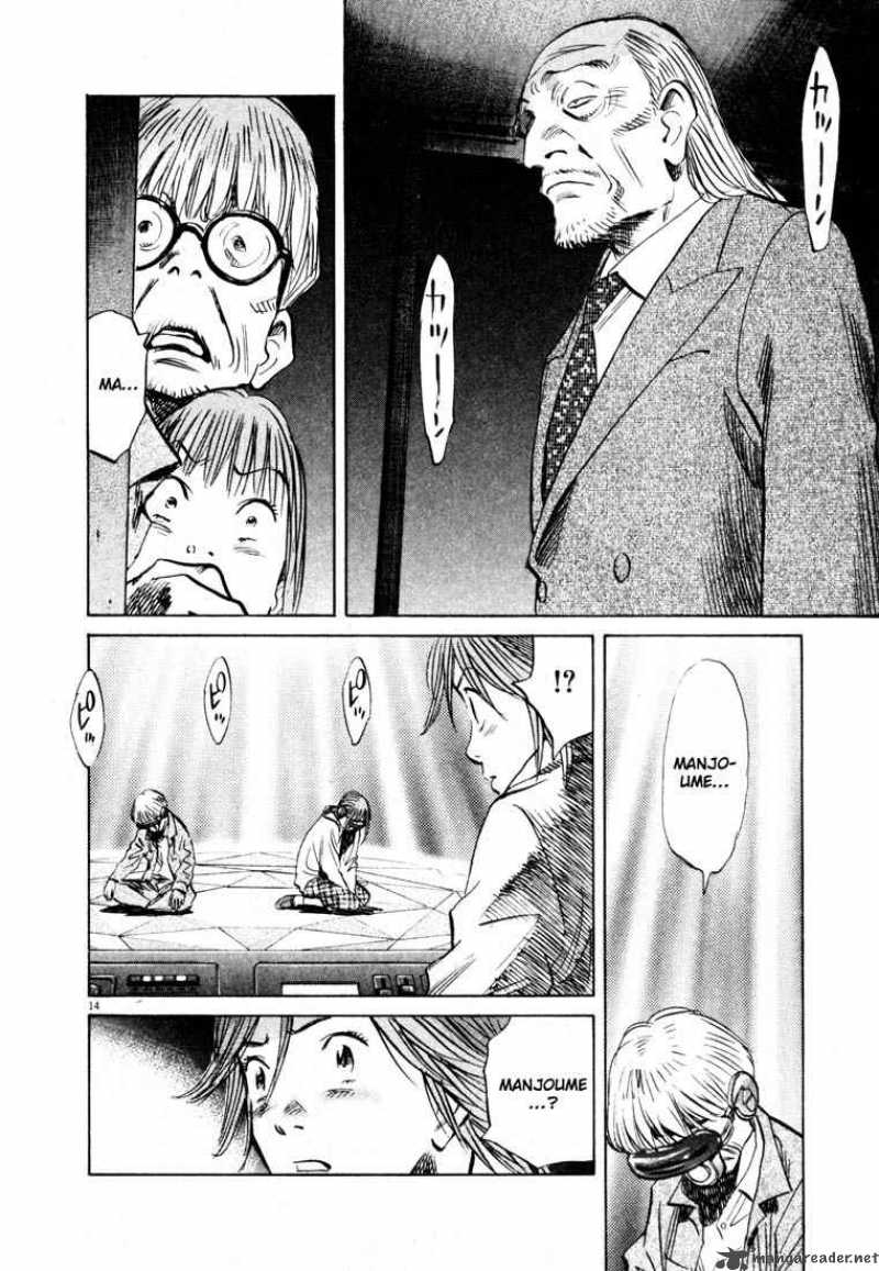 20th Century Boys 152 14
