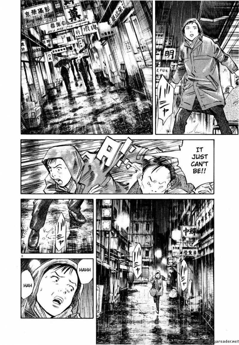 20th Century Boys 152 8