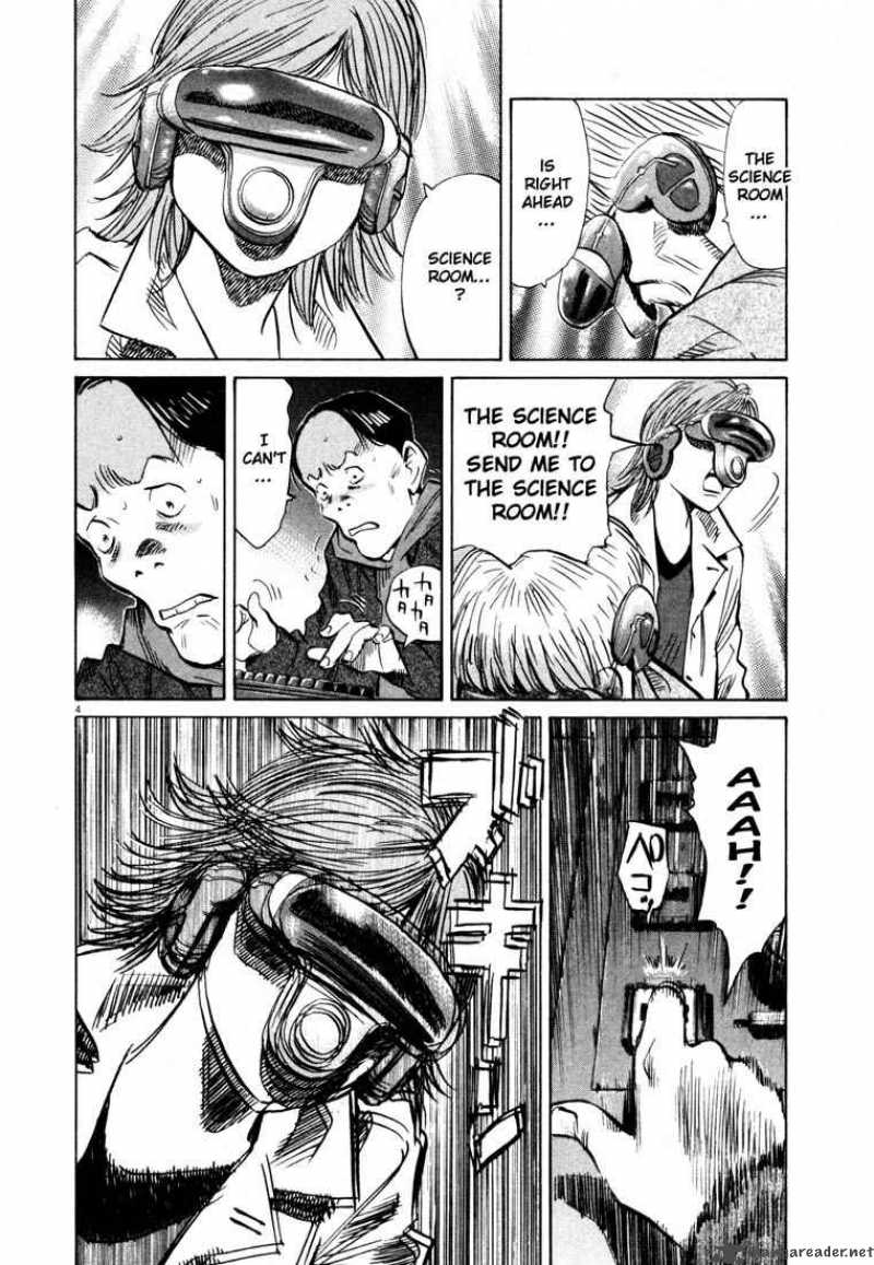 20th Century Boys 153 4