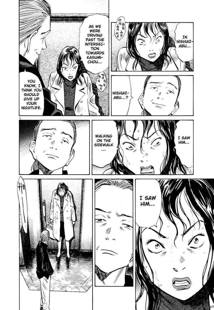 20th Century Boys 155 6