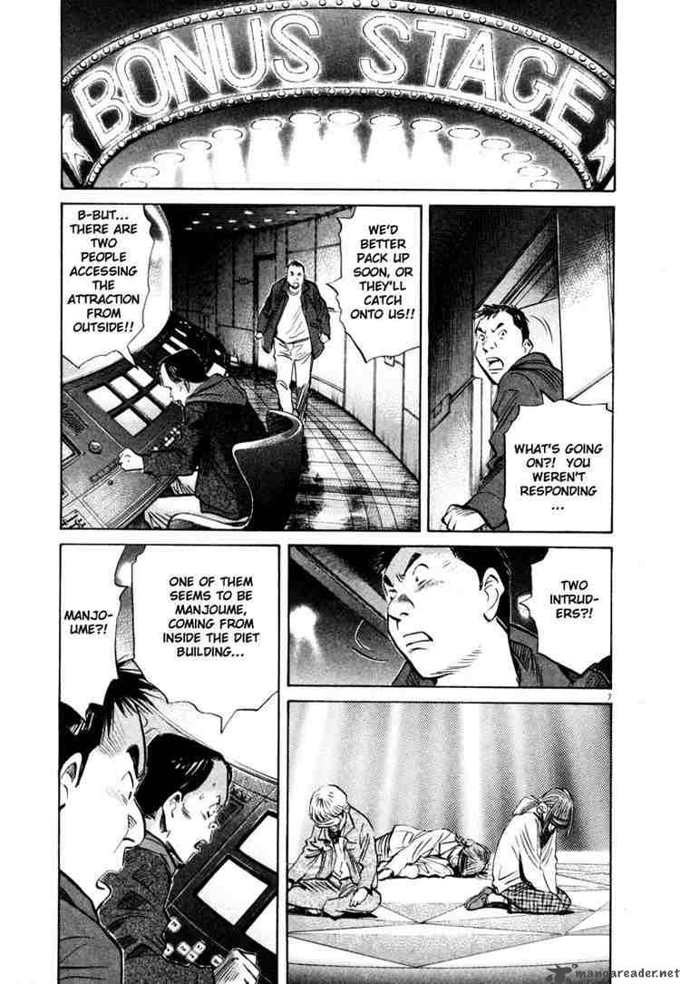 20th Century Boys 155 7
