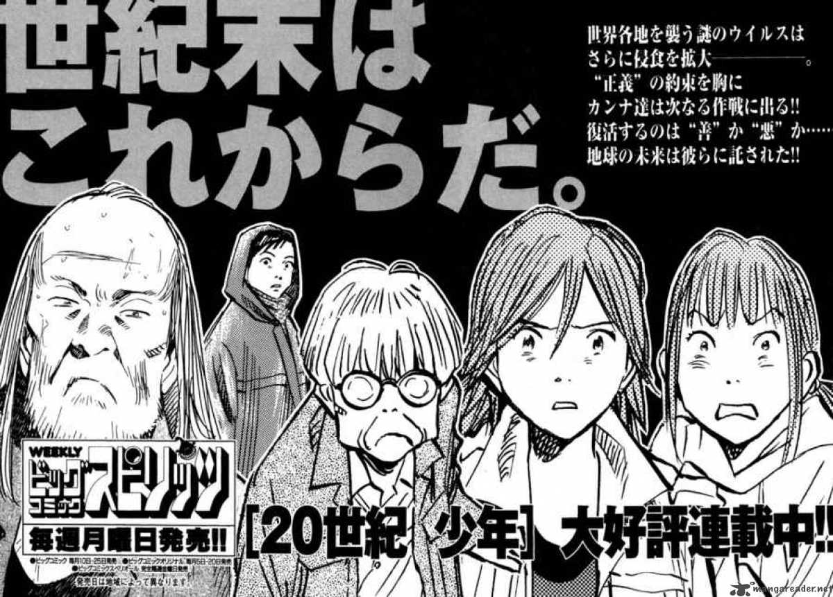 20th Century Boys 157 20