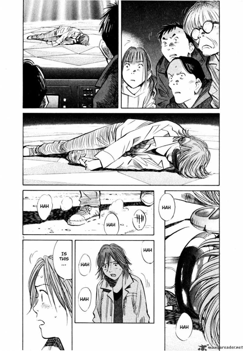 20th Century Boys 157 5