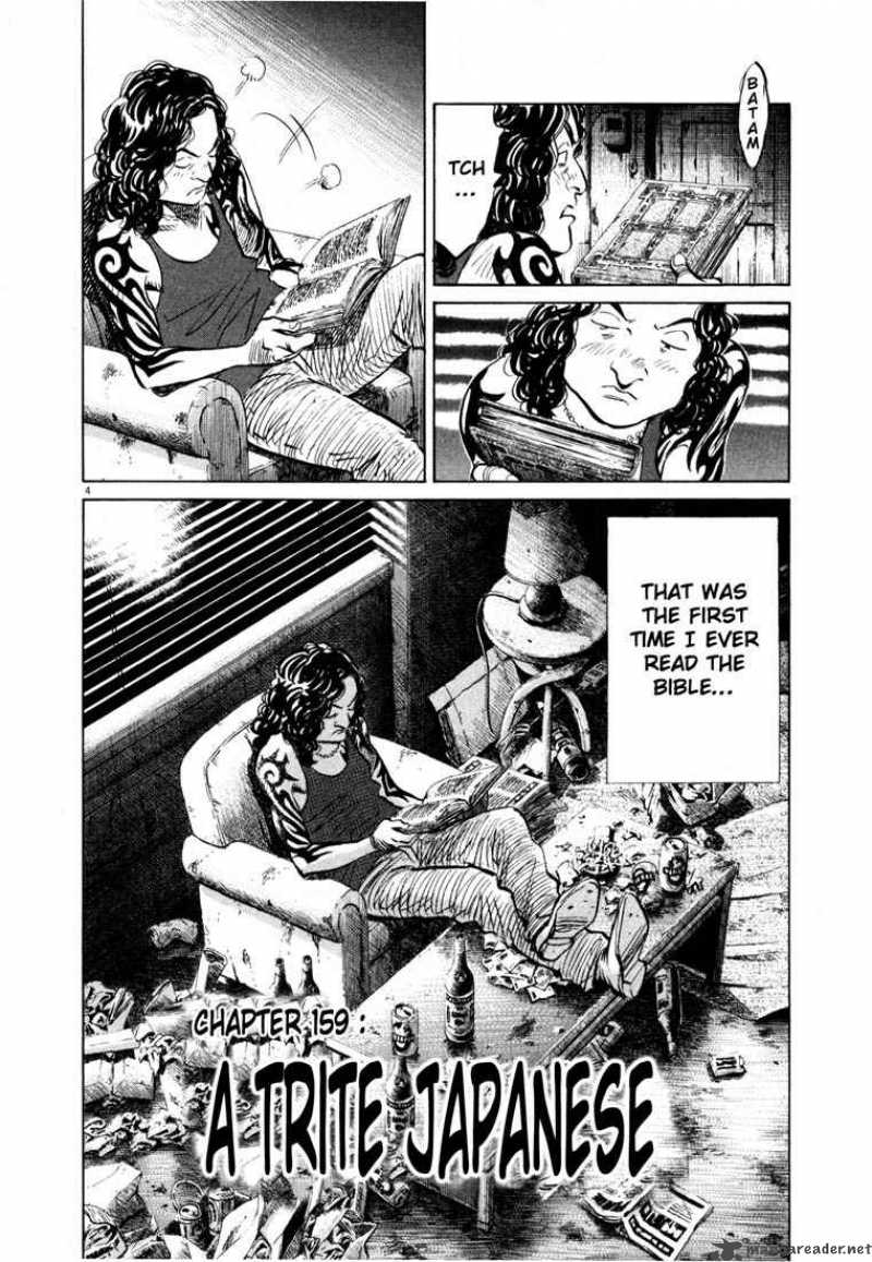 20th Century Boys 159 4
