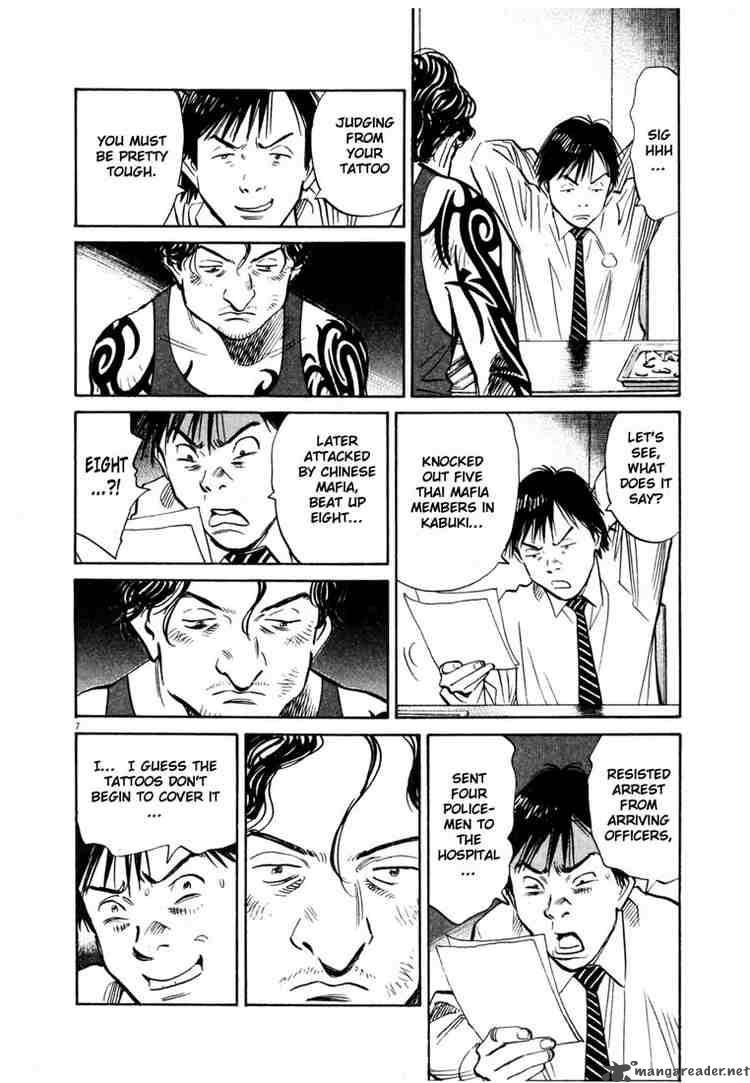20th Century Boys 160 8
