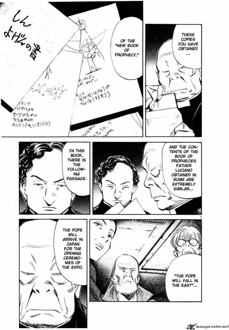 20th Century Boys 161 5