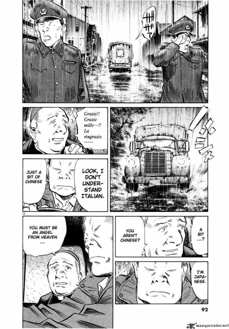 20th Century Boys 162 12