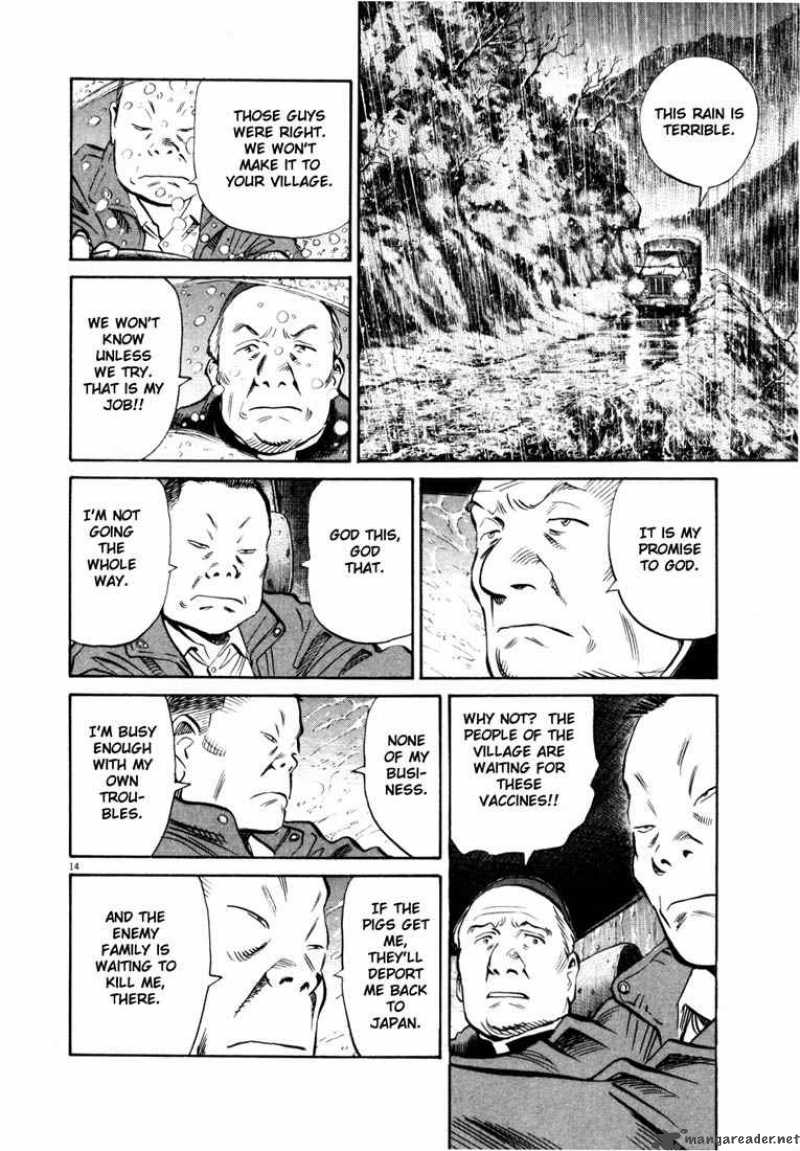 20th Century Boys 162 14