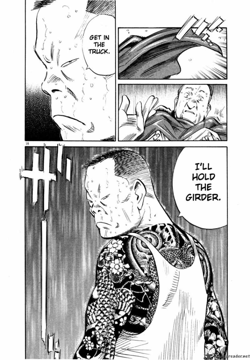 20th Century Boys 162 18