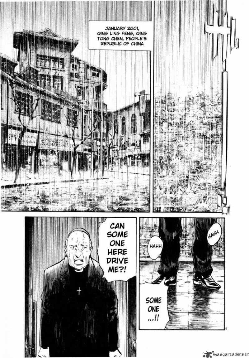 20th Century Boys 162 5